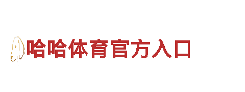 6t体育平台可靠吗值得买吗知乎-能源发电企业